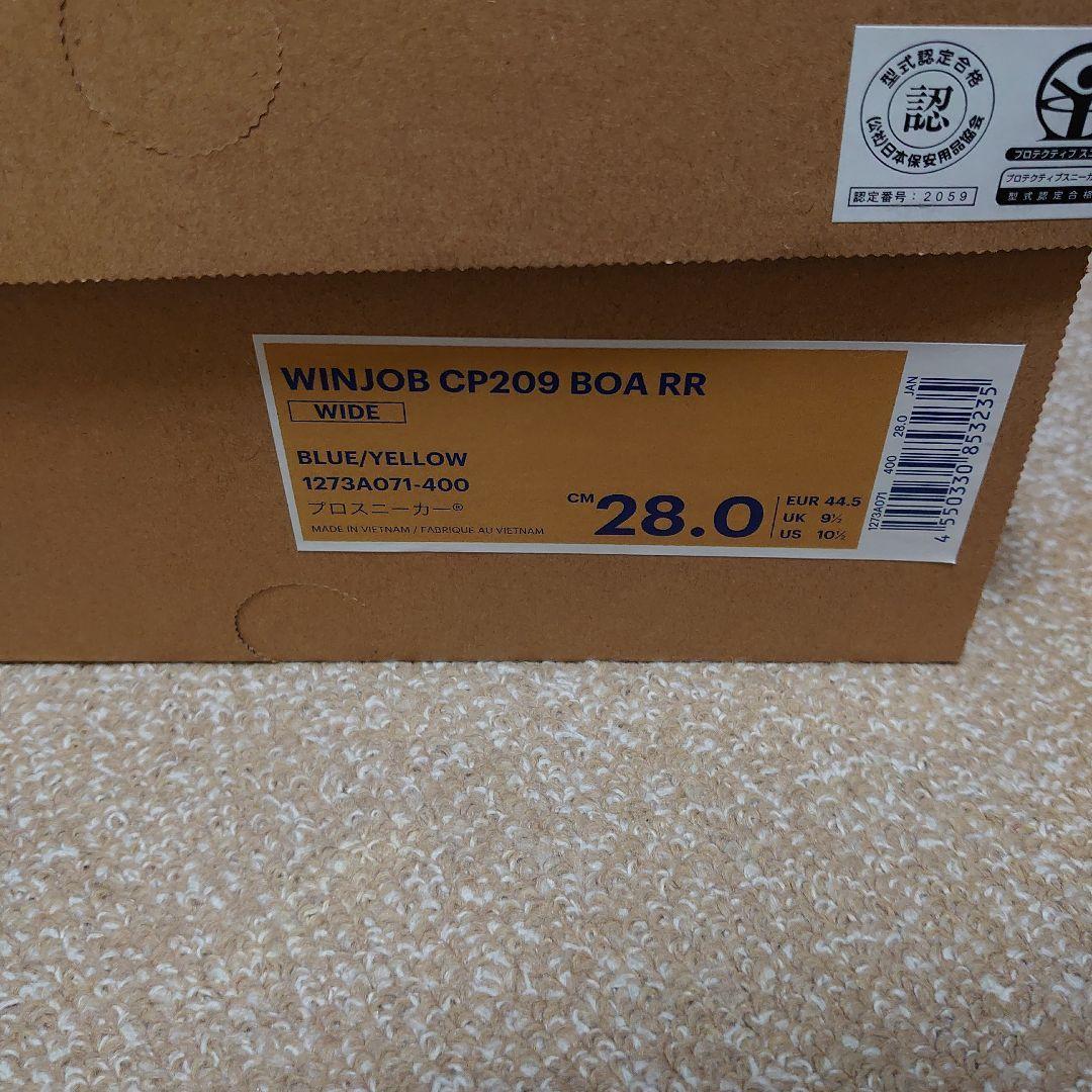 鈴*大様 S*i様 限定 美品 アシックス 安全靴 ウィンジョブ CP209 B