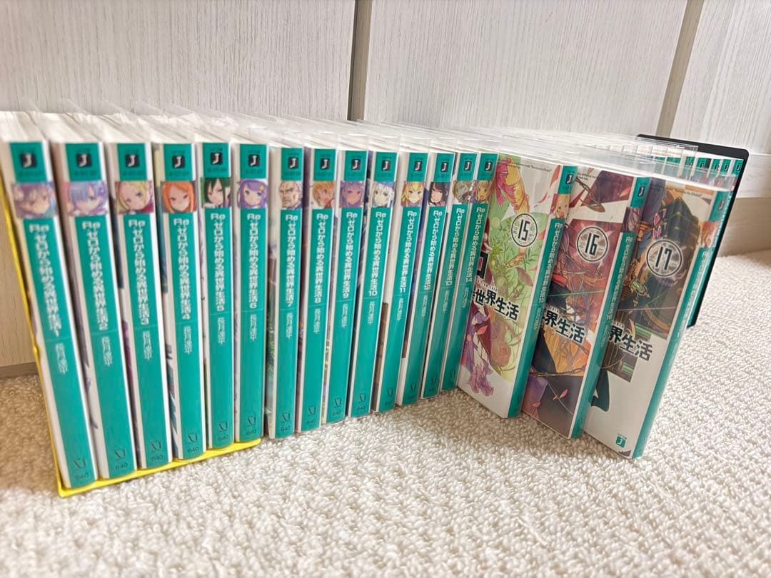 Re:ゼロから始める異世界生活 小説 1～30巻 セット
