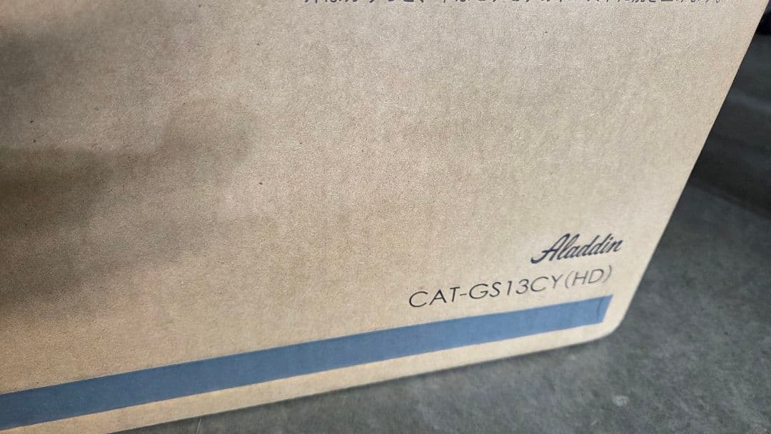 Aladdinアラジン グラファイトトースター CAT-GS13CY