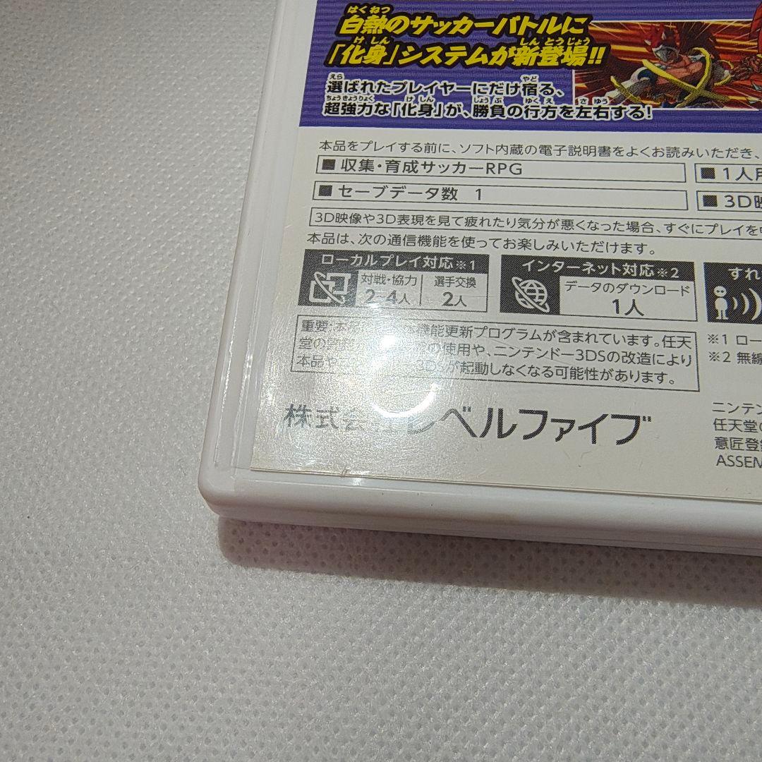 イナズマイレブンGO1・2・3 ダーク ライメイ・ギャラクシー【一部取説無し】