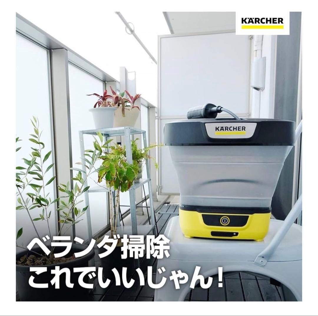 早い者勝ち 新品未使用 ケルヒャー karcher マルチクリーナー OC 3