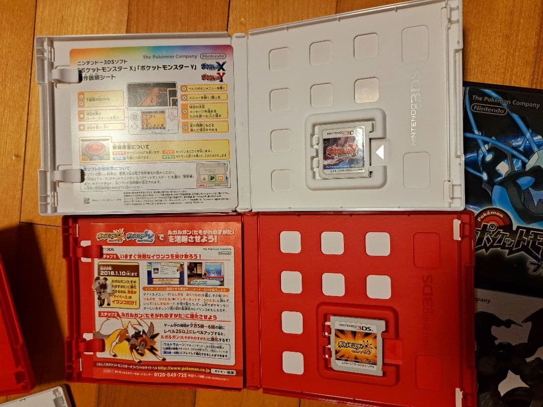 データ有 ポケモン 3DS ホワイト ブラック2 オメガルビー Y ウルトラサン
