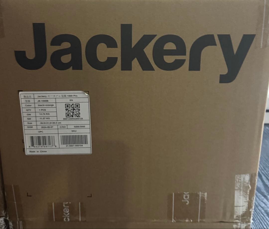 【新品未開封品】Jackery ポータブル電源 1000 Pro