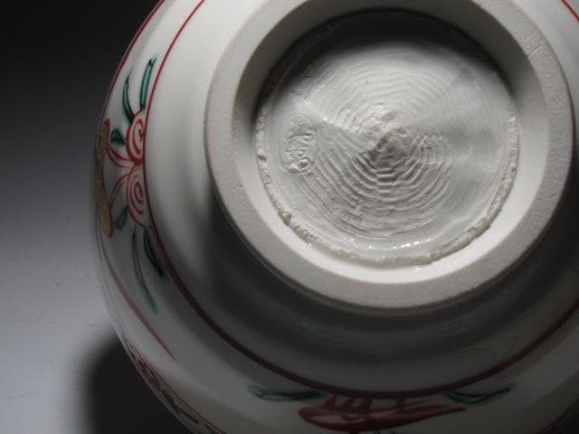 ☆　真葛香斎　赤絵菓子鉢　表千家　十三代　即中斎の花押がございます☆y597