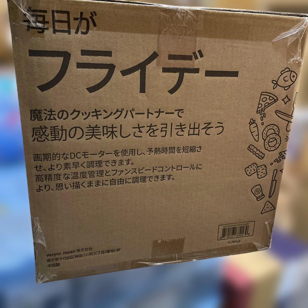 COSORI turboblaze 6.0リットル　ノンフライヤーコンボ