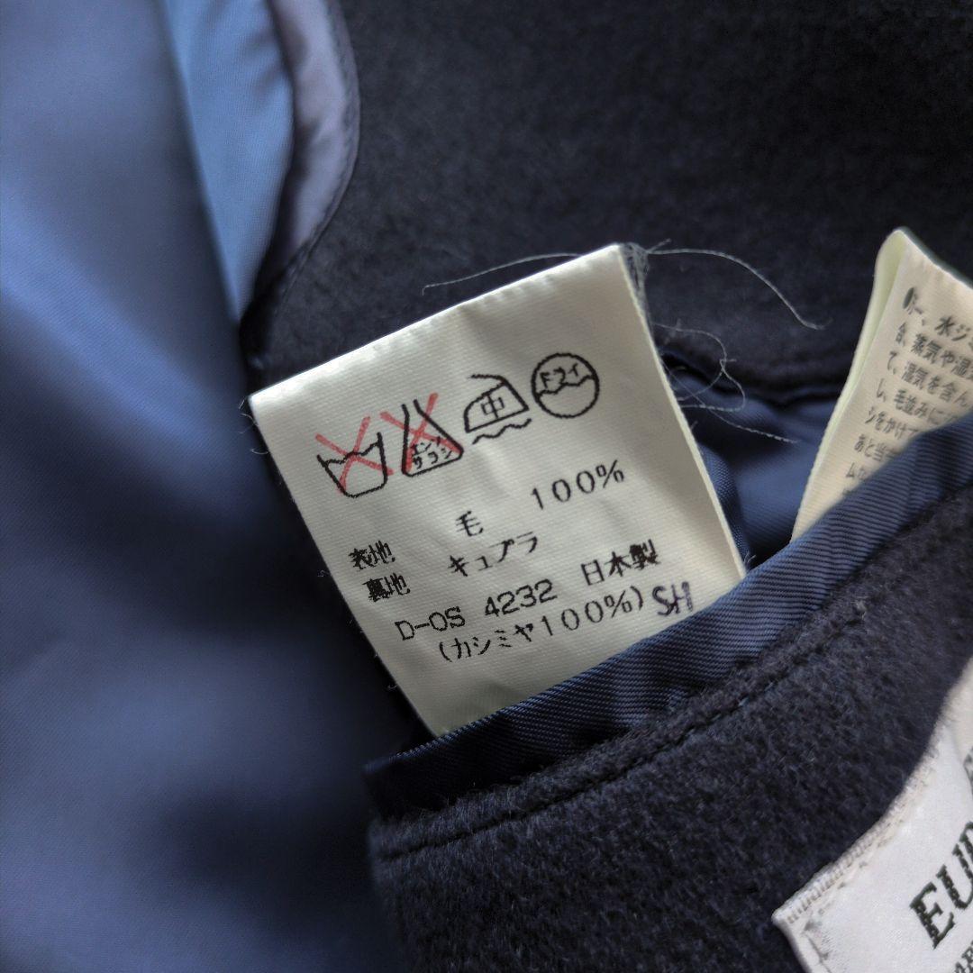 メンズ　イタリア製ピュアカシミヤ100%　バルマカーンコート　ネイビー　日本製