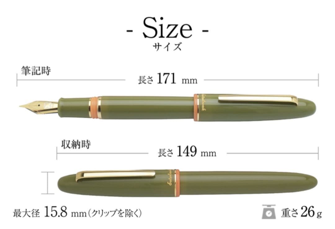 【未使用値下げ】Esterbrook万年筆BACK TO THE LAND