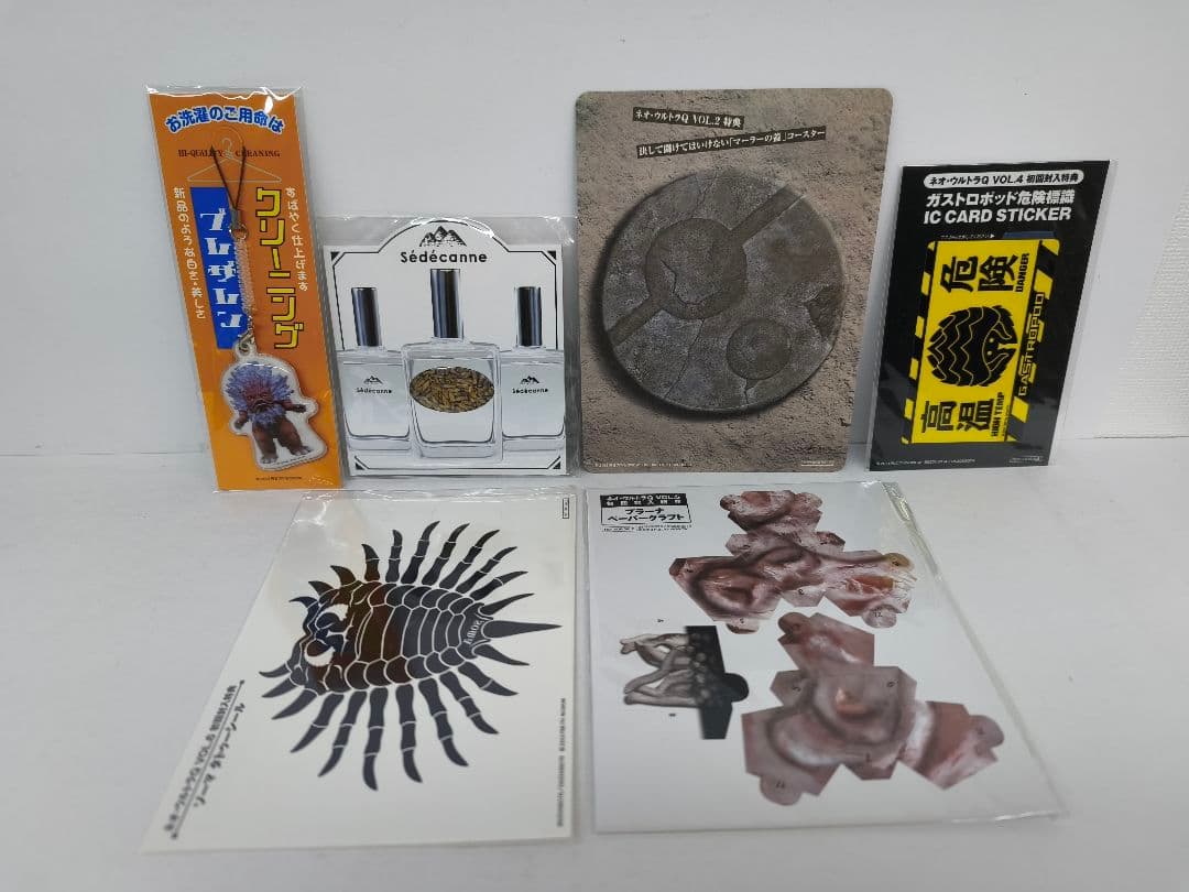 ネオ・ウルトラQ Blu-ray 全巻セット 特典付き