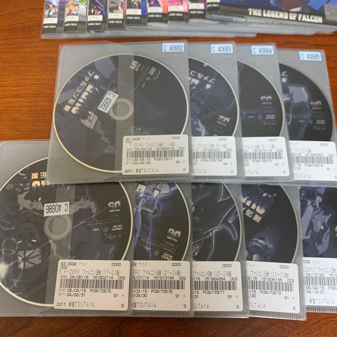 レンタルアップ　エフゼロ　F-ZERO ファルコン伝説　DVD 9巻セット