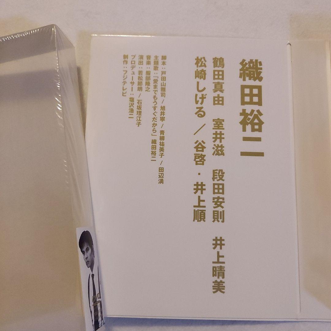 正義は勝つ DVD-BOX〈5枚組〉