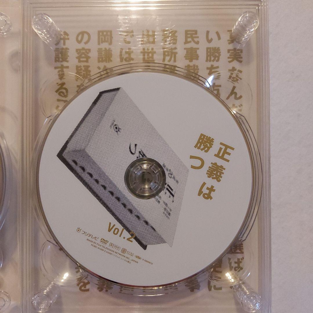 正義は勝つ DVD-BOX〈5枚組〉