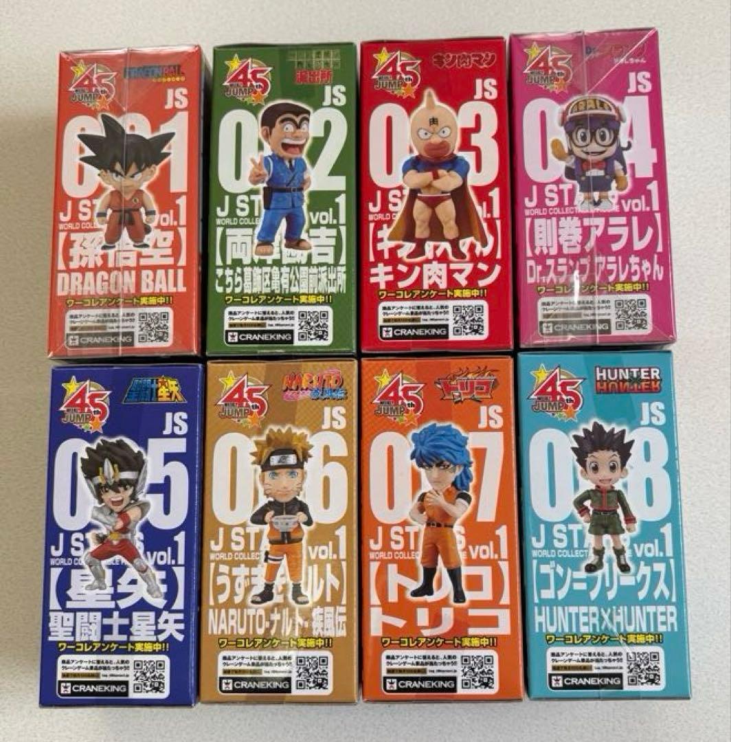 ワールドコレクタブル　J STARS vol.1 ワーコレ