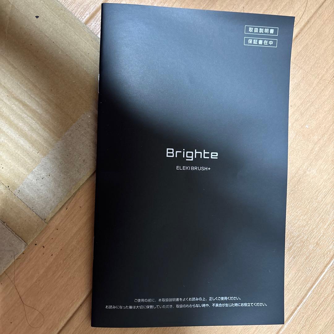 Brighte ELEKI BRUSH+ ミッキーマウスデザイン