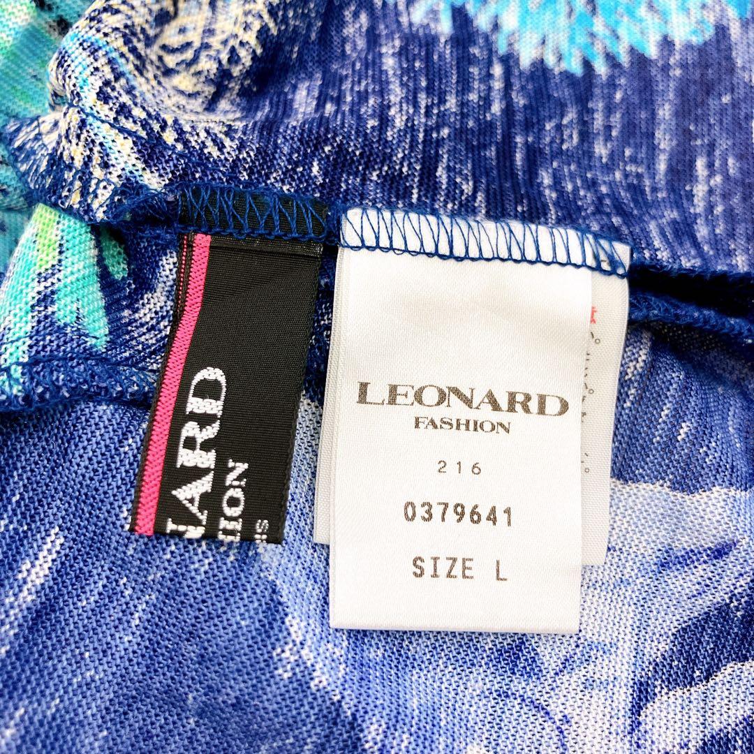 マカ113 超美品 レオナール リネンキャミソール トップス ブルー Lサイズ