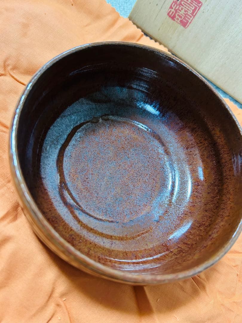 未使用品　西島秀樹　柿釉馬盥茶碗　茶道　表千家　茶道具