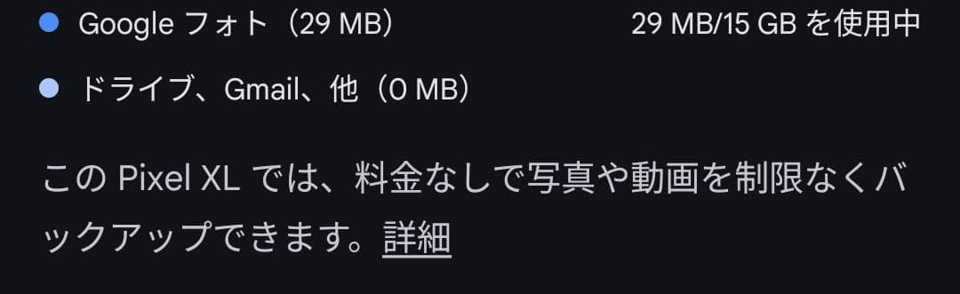 Xiaomi Redmi 9T Android15化済