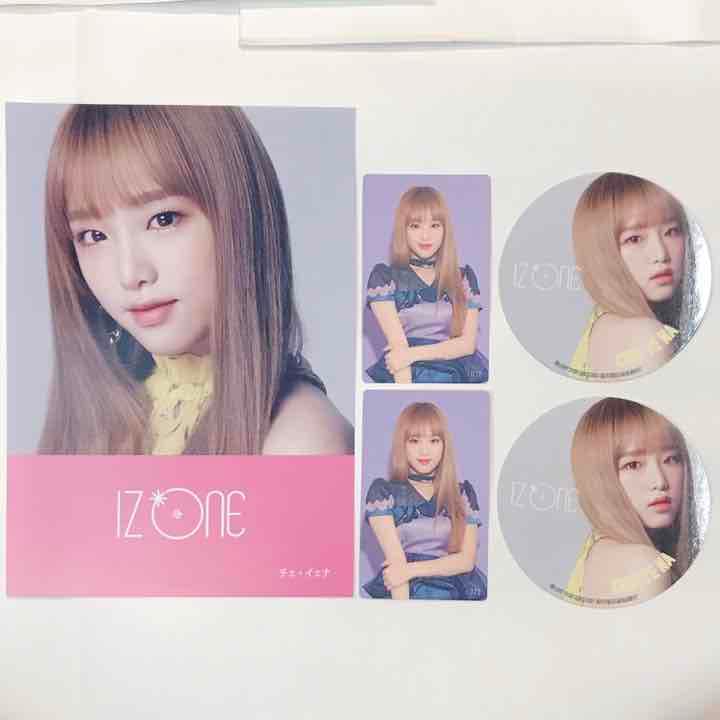 IZ*ONE イェナ まとめ売り ♡ おまけ付き