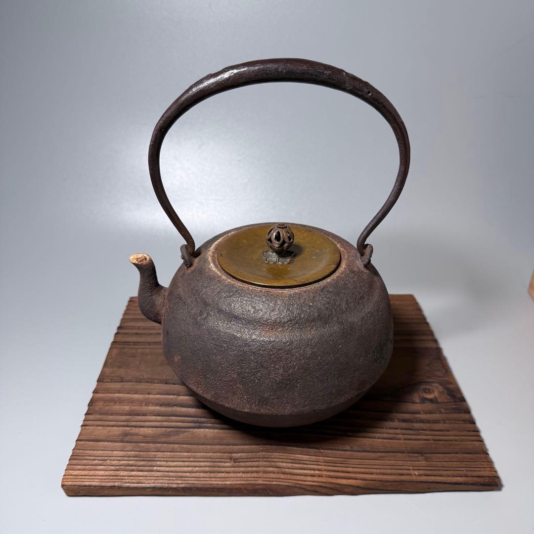 釜師　増山馨鉄　造　宝珠形鉄瓶　共箱　作家物　茶道具　大国藤兵衛に師事　白湯