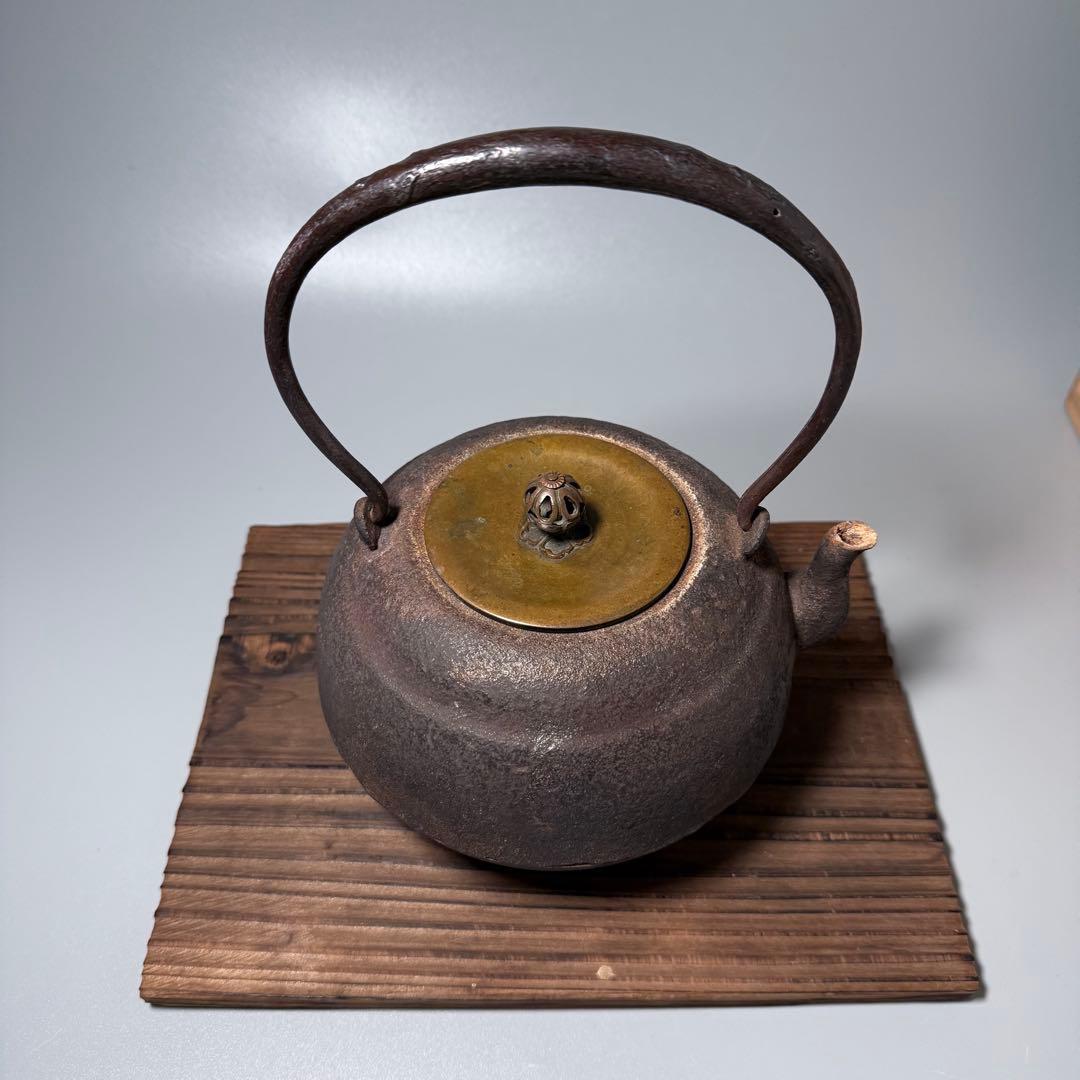 釜師　増山馨鉄　造　宝珠形鉄瓶　共箱　作家物　茶道具　大国藤兵衛に師事　白湯