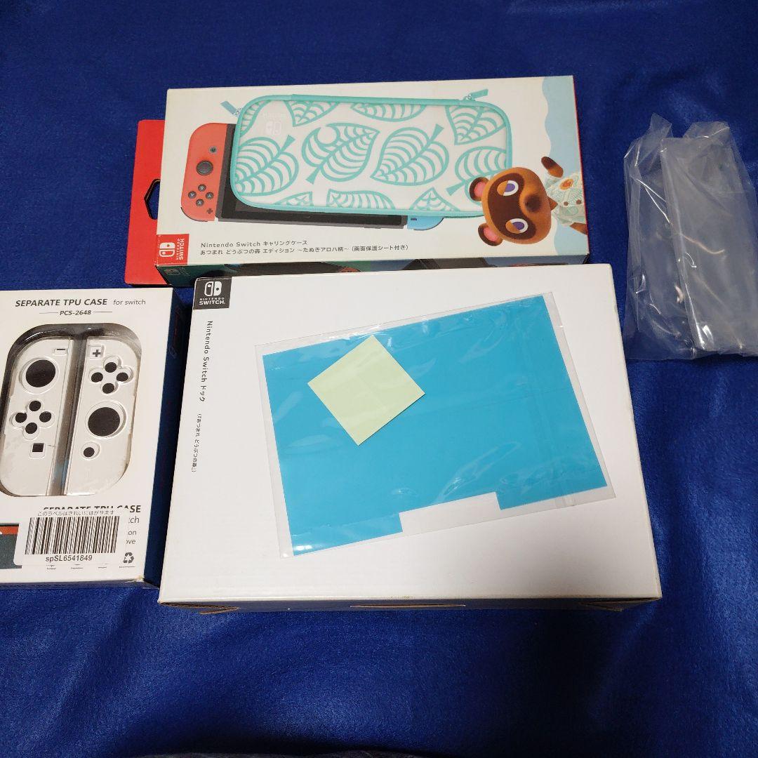 【ジョイコン、箱なし】Nintendo Switch本体+周辺機器セット