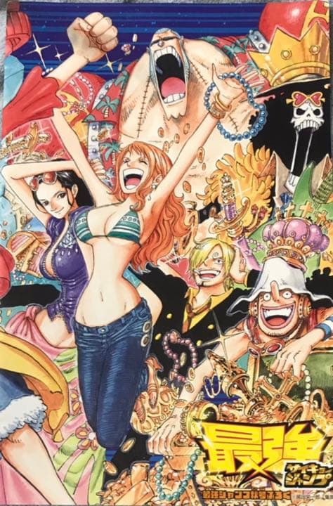 ワンピース　特性ミニノート