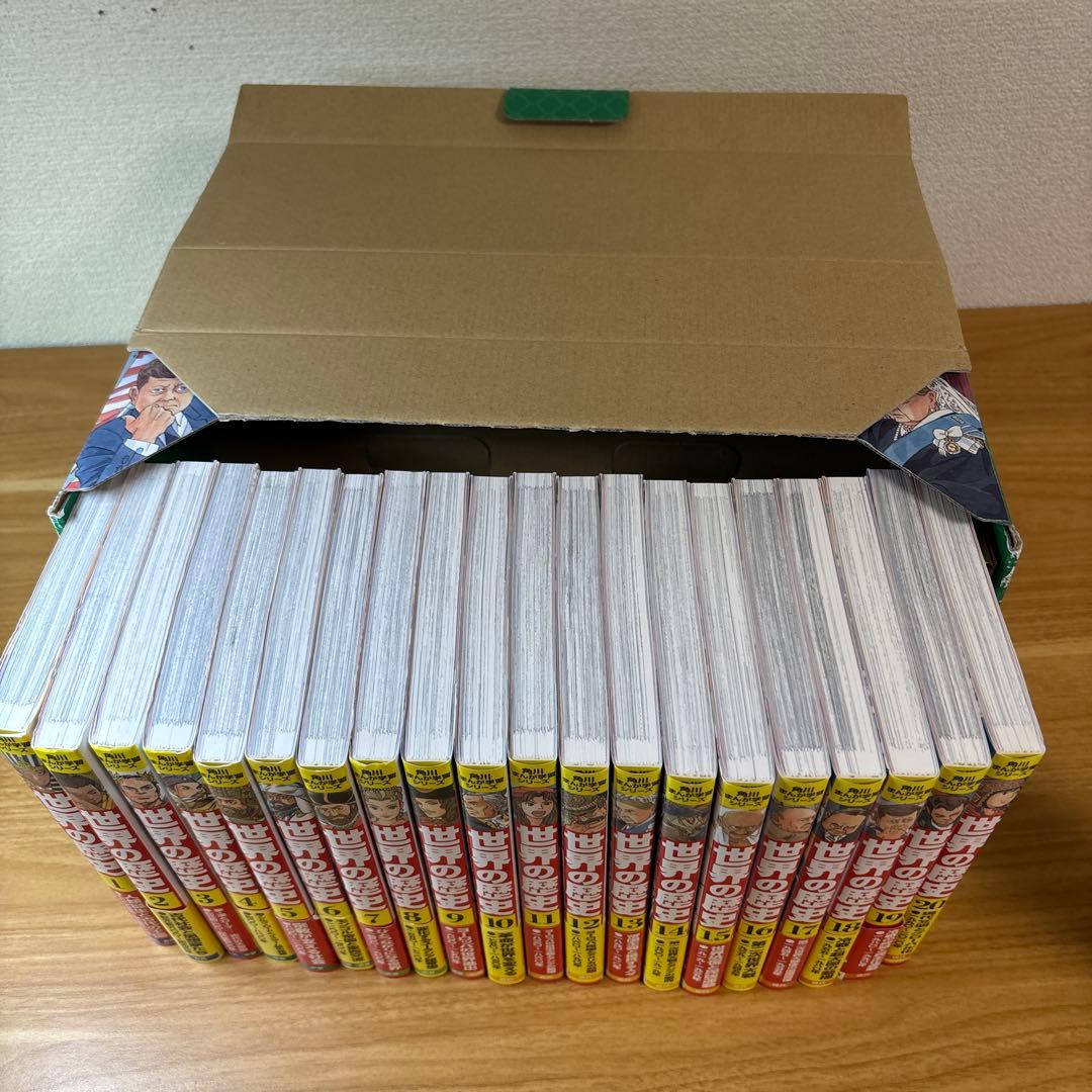 角川まんが学習シリーズ 世界の歴史 全20巻 箱付き ほぼ新品