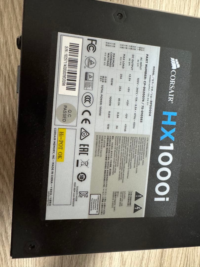 電源ユニット CORSAIR HX1000i PLATINUM