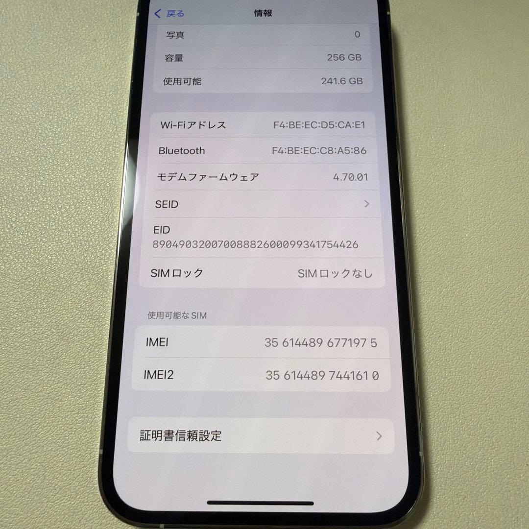 カ*ン様 Apple iPhone 13 Pro シルバー　256gb
