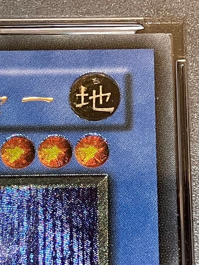 遊戯王　カオスソルジャー　レリーフ　PSA9　304-054