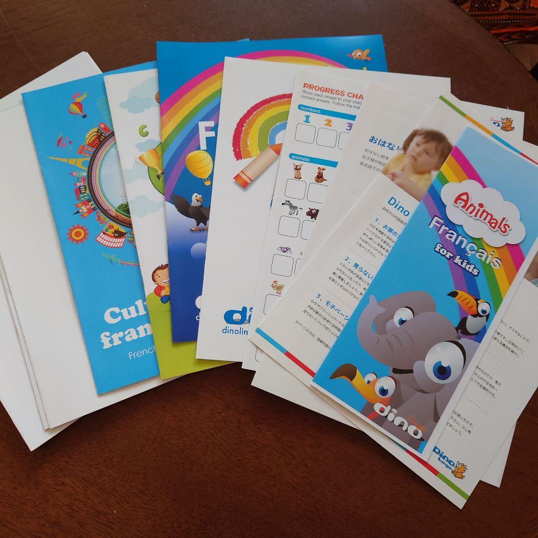 Duno lingo フランス語 プレミアムセット フランス語教材