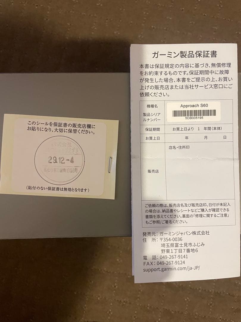 GARMIN approach S60 ホワイト