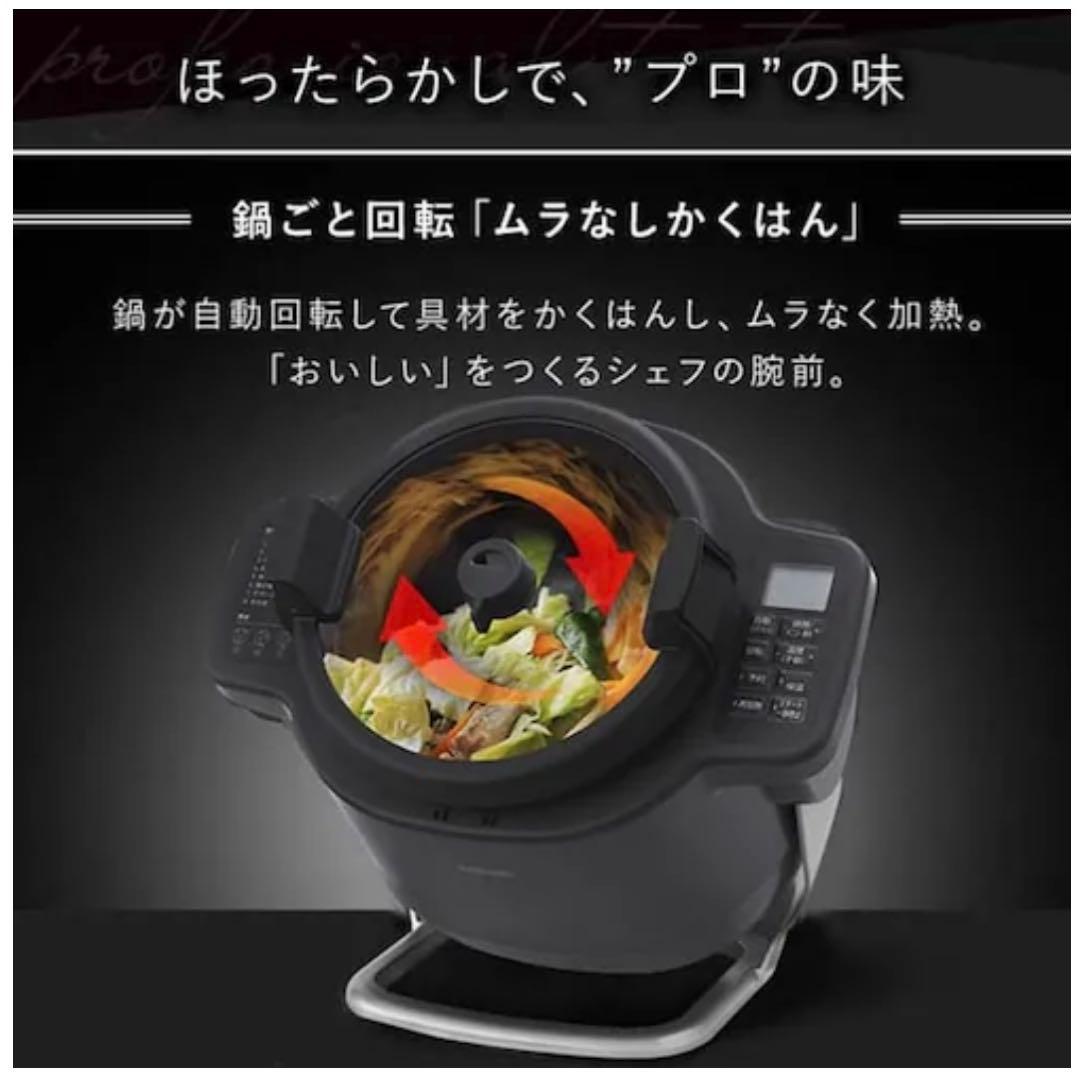 新品✳︎未開封　IRIS OHYAMA CHEF DRUM DAC-IA2-H