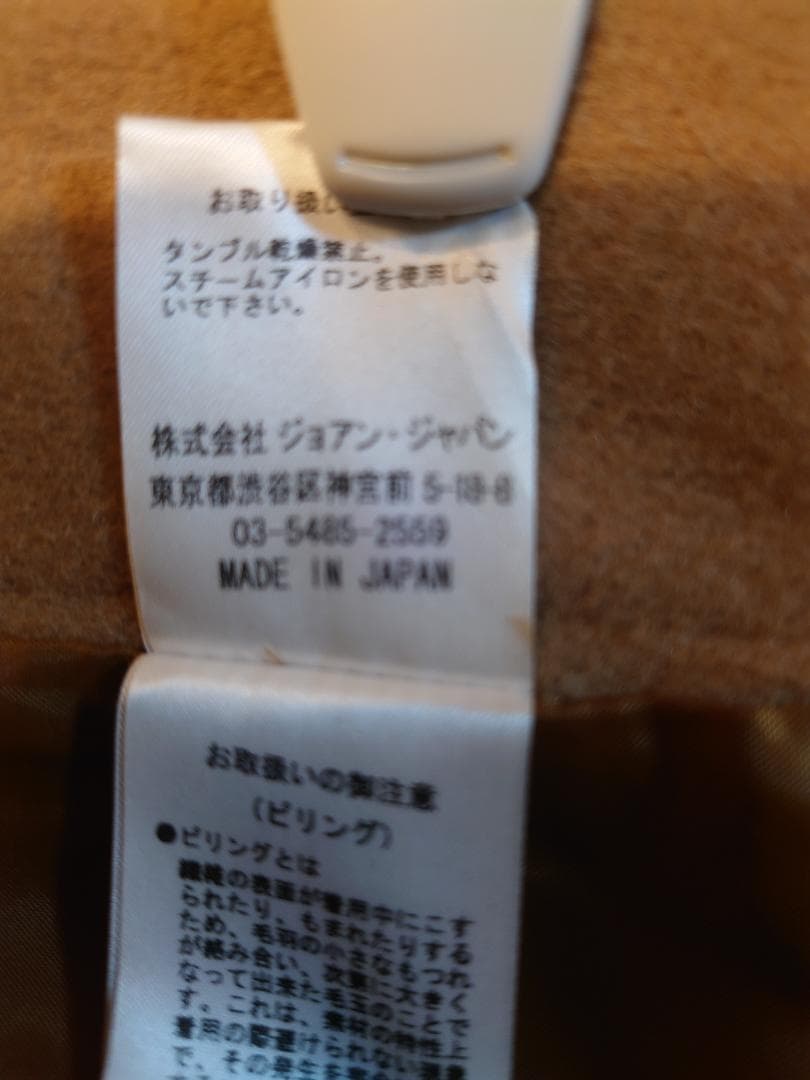 新品同様☆日本製ウール９0%☆キャメルケープポンチョ