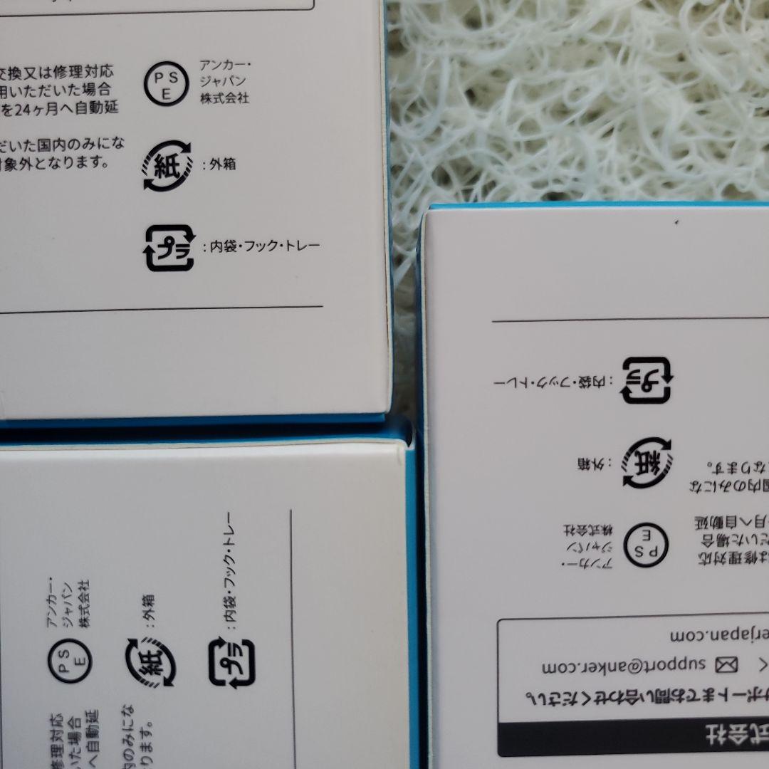 ANKER 537 Power Bank 24000.65wモバイルバッテリー