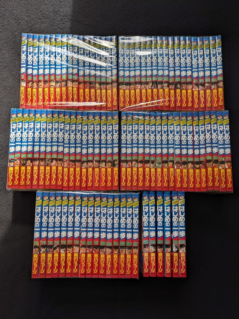 はじめの一歩　1-144巻　セット　森川ジョージ　ボクシング　142 143