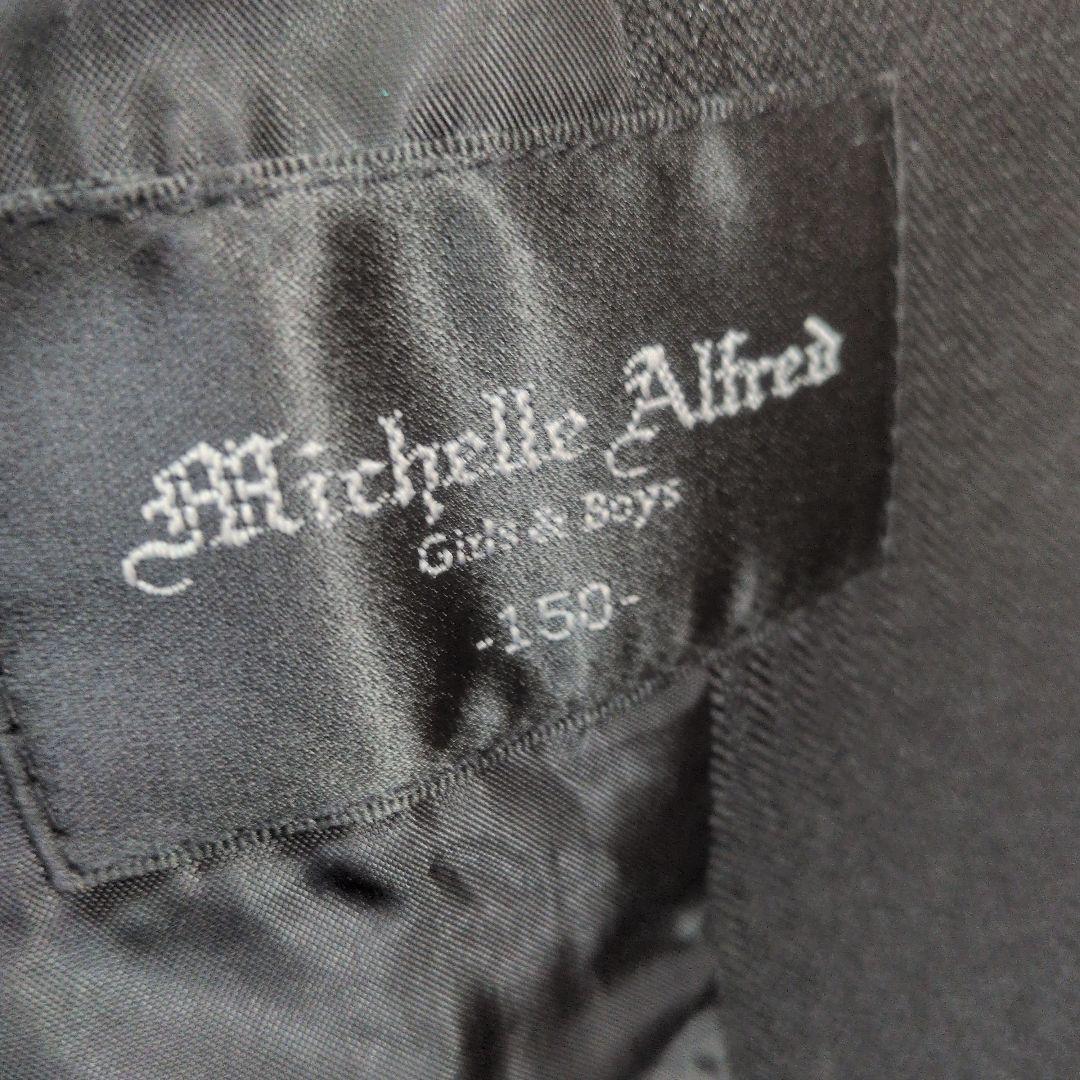 キャサリンコテージ　ミッシェルアルフレッド　スーツ 150 卒業式　男の子