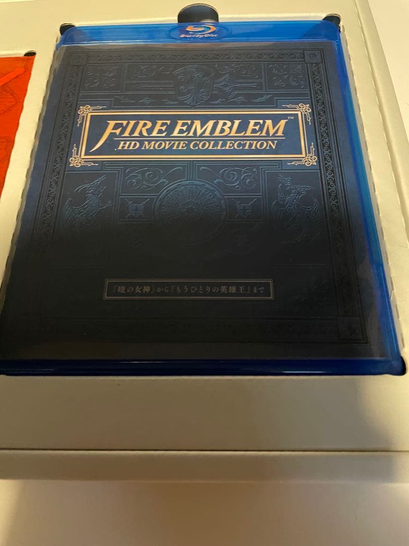 ファイアーエムブレム Echoes 限定版