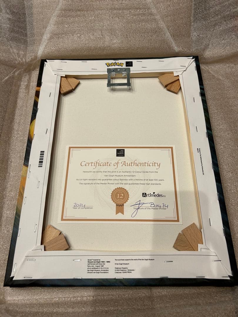 ゴッホ　イーブイ　キャンバス　証明書付き