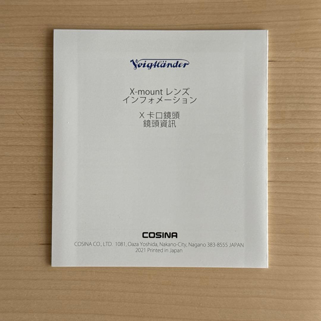 レンズ(単焦点) Voigtlander NOKTON 23mm F1.2 Aspherical
