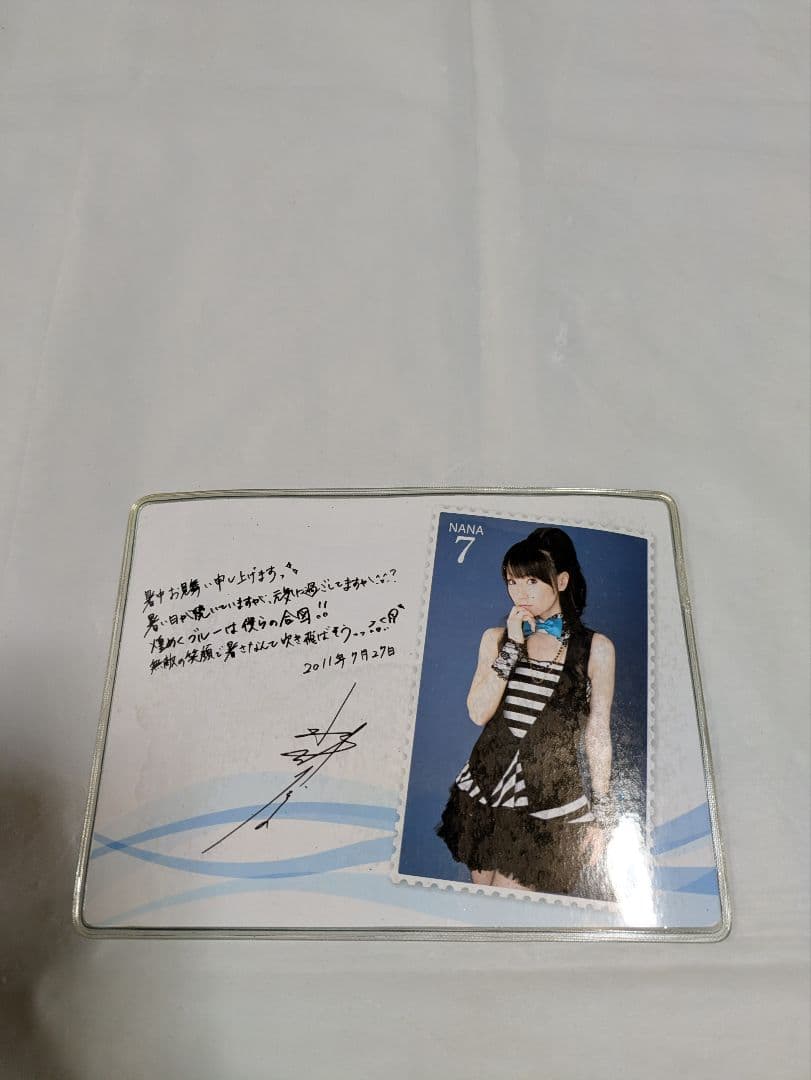 水樹奈々NANA MIZUKI LIVE GAMES×ACADEMY