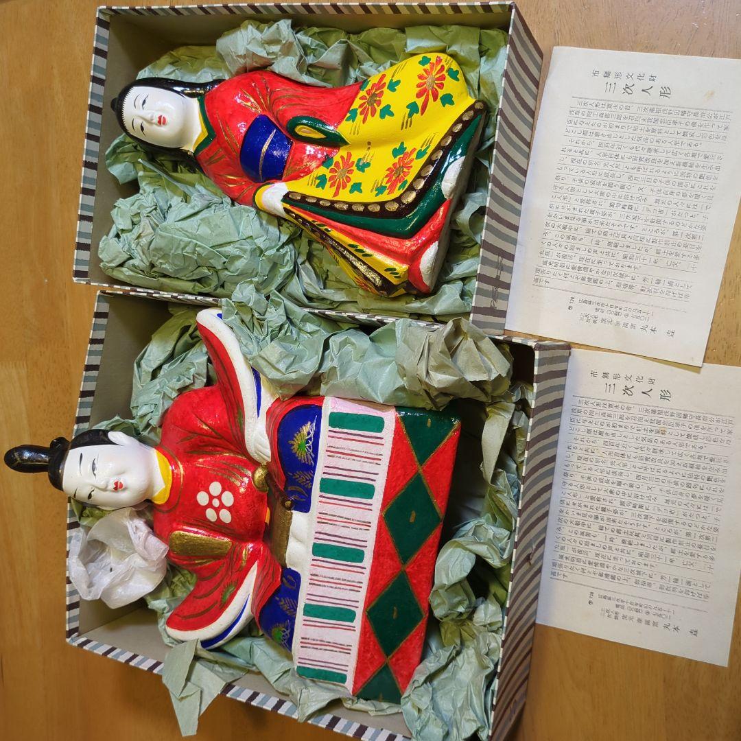 陶器製 雛人形セット（三次人形　市の無形文化財）