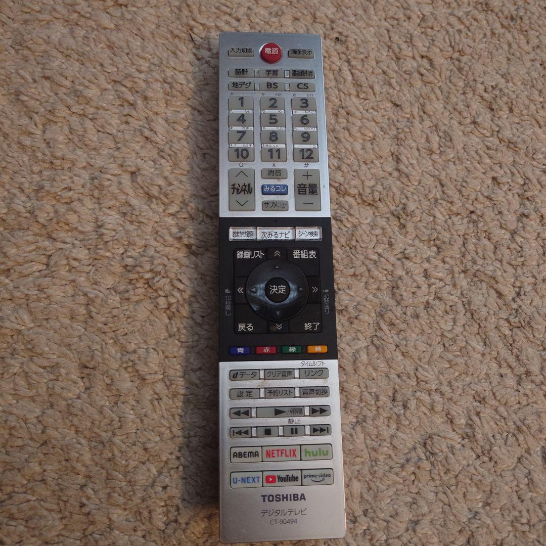 東芝レグザ32インチ2021年製アンドロイドTV