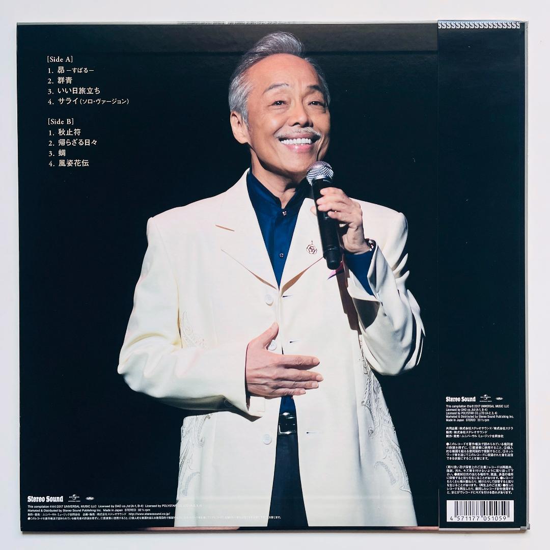 45周年 メタルマスター・ダイレクトプレス 未使用 レコード 谷村新司 ベスト