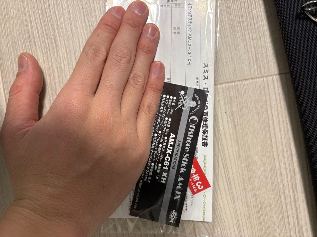 未使用スミス(SMITH) オフショアスティック AMJX-C61XH