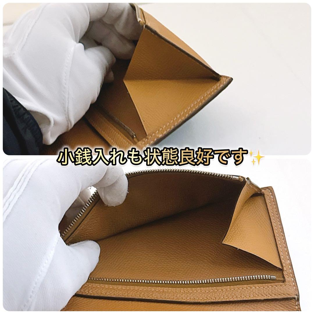 HERMES✨ ベアン スフレ バイカラー ゴールド ブルージーン エプソン