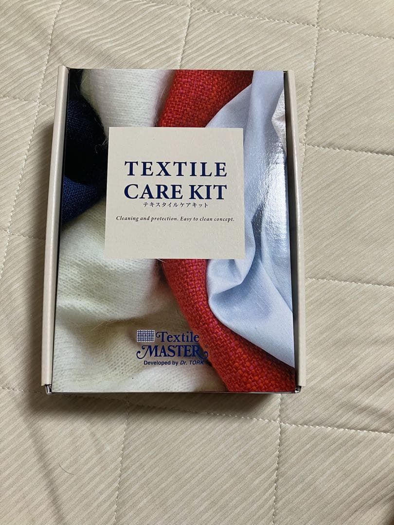 【値下げ】TREL(トレル) カバーリングソファ 2.5シーター