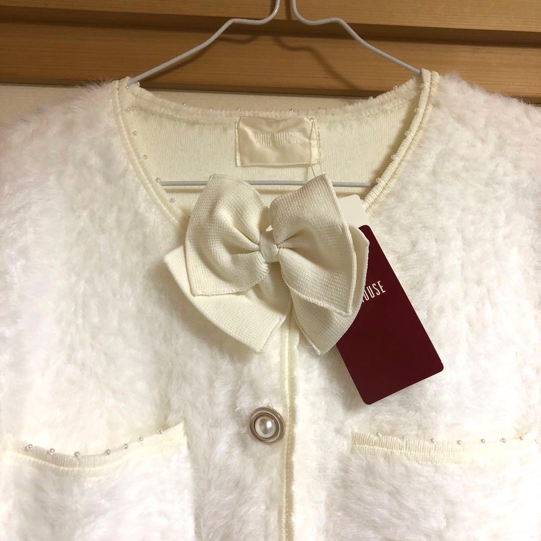 【新品タグ付き】PINK HOUSE ピンクハウス　カーディガン　アイボリー