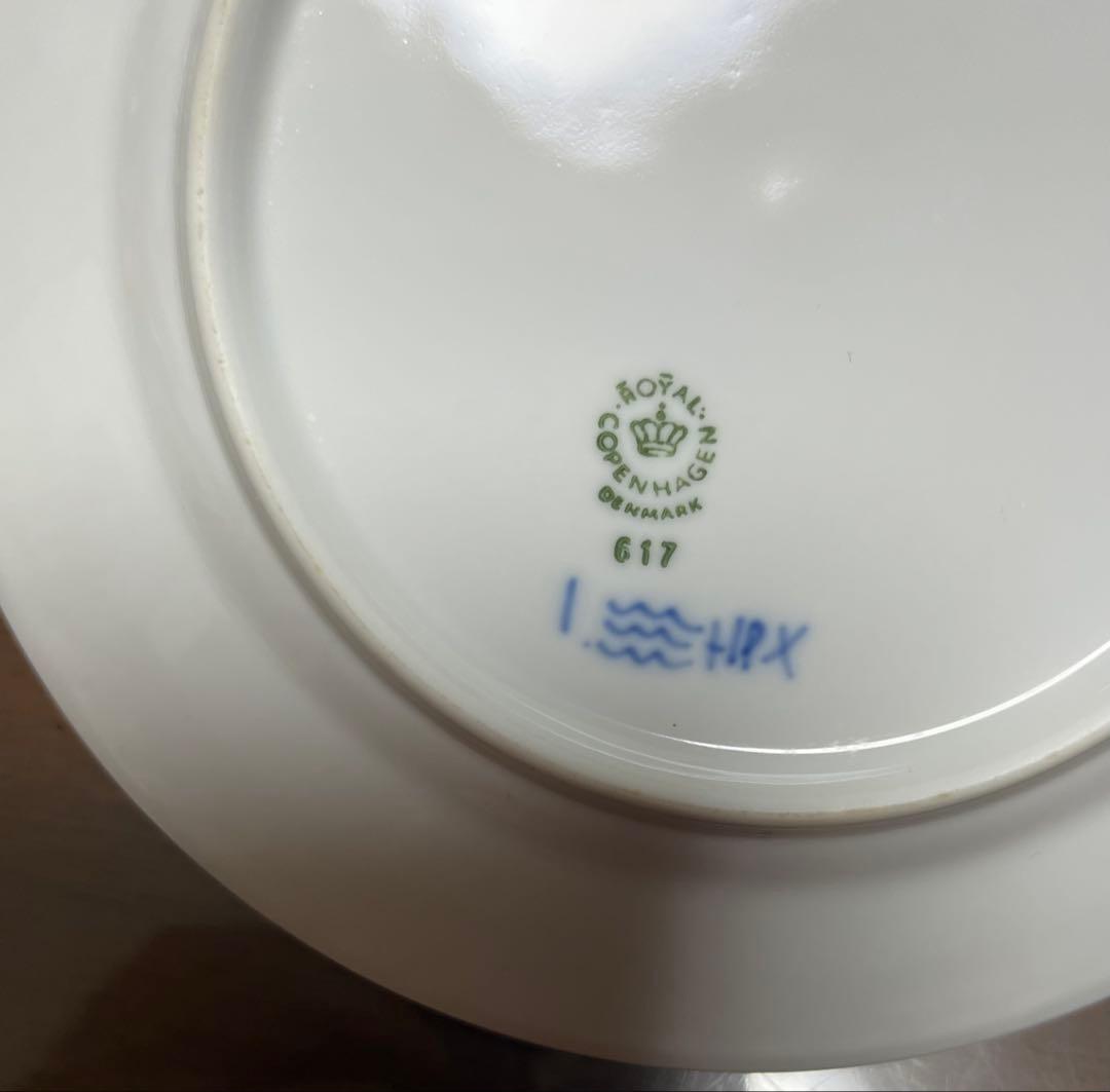 ロイヤルコペンハーゲン ブルーフルーテッド ハーフレース プレート 17cm