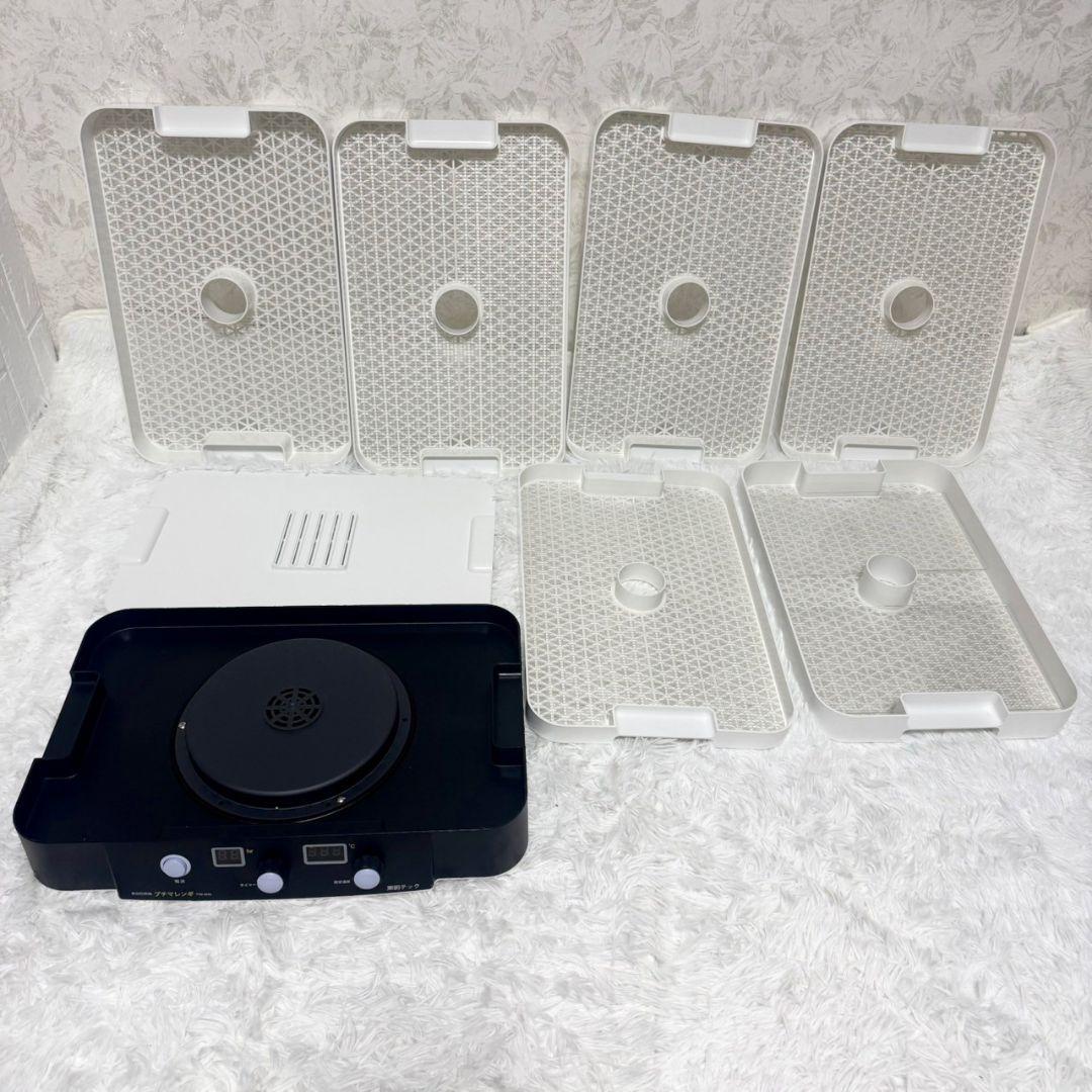 【美品】 東明テック株式会社　食品乾燥機　プチマレンギ (TTM-435S)