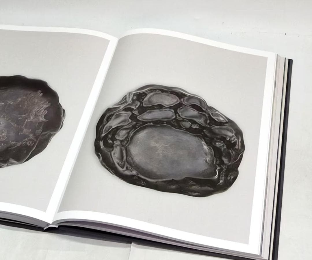 寸铁云烟 一泓轩铭砚集 符书铭